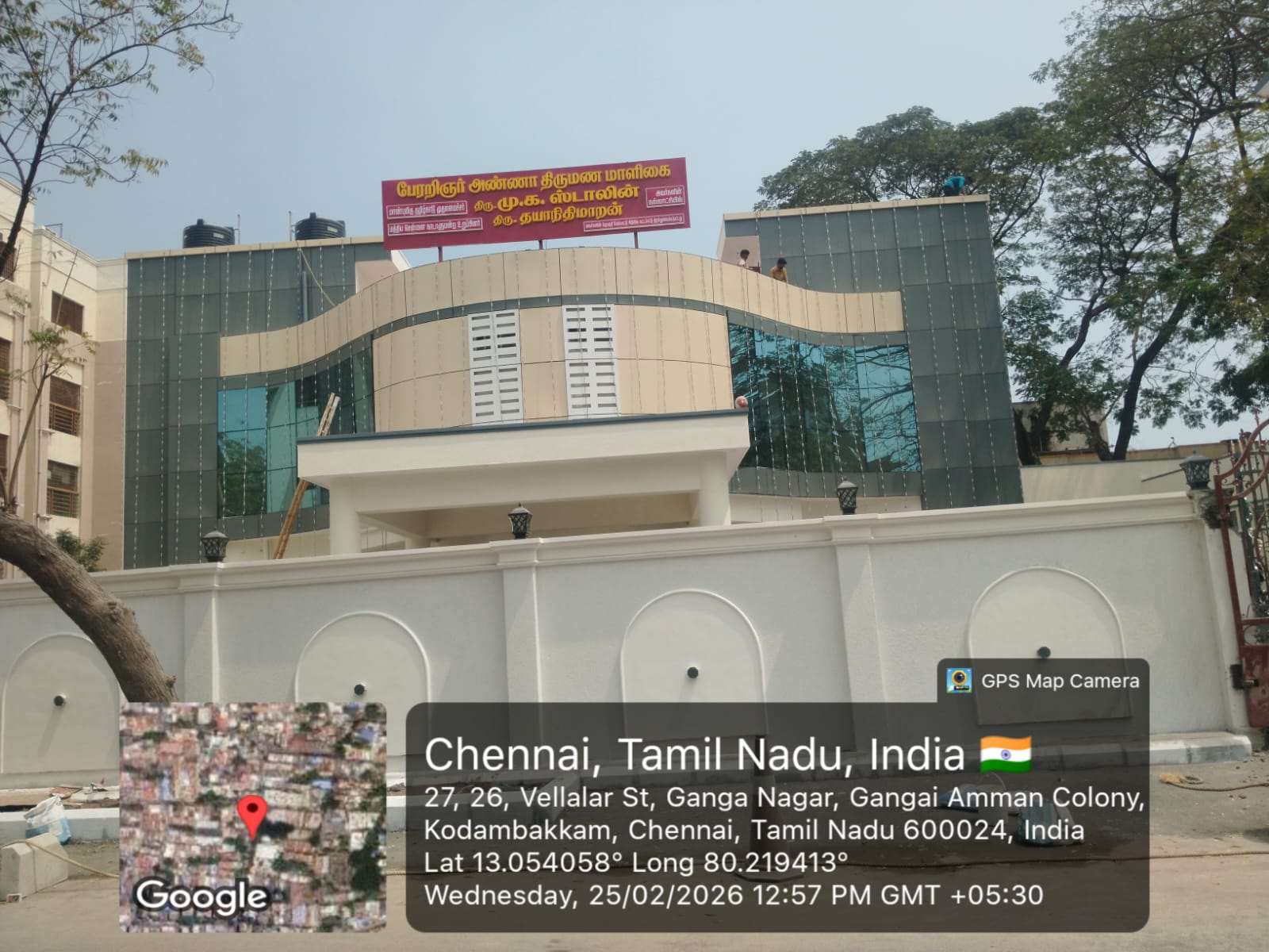 Hall Image